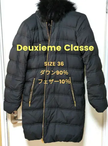 퍼 달린 블랙 롱 다운 자켓