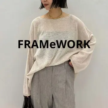 [ 택 포함 새상품 ] FRAMeWORK 워셔블 뉘앙스 와이드 풀오버