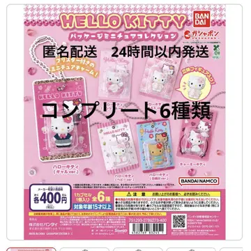 HELLO KITTY 패키지 미니어처 컬렉션 키티 컴플리트