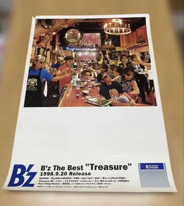 B'z 앨범 [ B'z The Best 'Treasure' ] 포스터