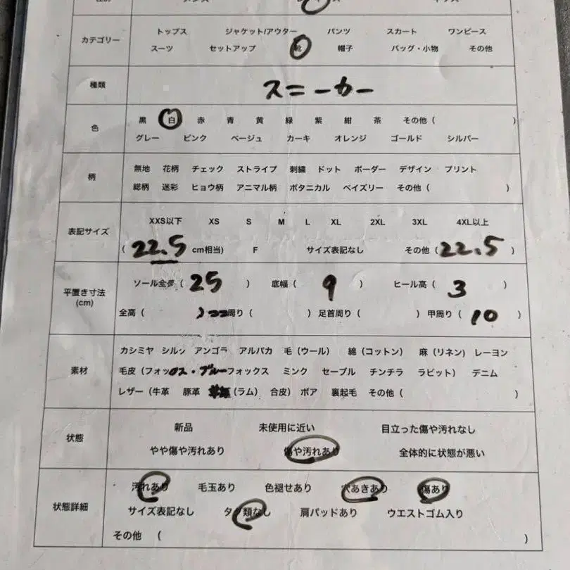 10번째 상품 이미지