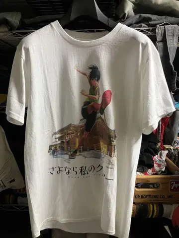 안녕 나의 크라머 T셔츠 화이트