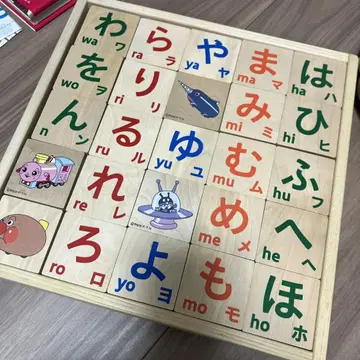 호빵맨 그림책 쌓기 세트