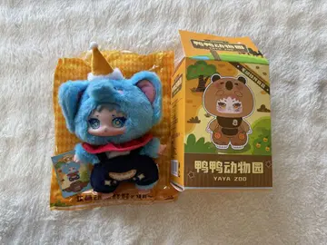 야야 동물원 YAYA ZOO 봉제 인형 본체
