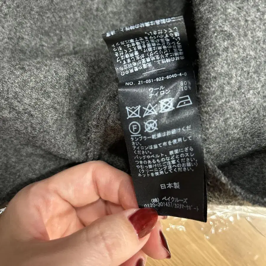 6번째 상품 이미지