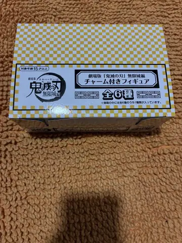 극장판 귀멸의 칼날 무한성편 참 포함 피규어 미개봉 새상품 box