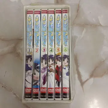 마호로마틱 DVD-BOX 전 6권 최초 한정판
