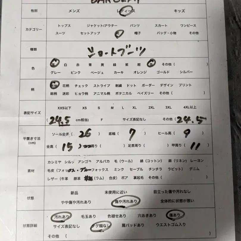 10번째 상품 이미지