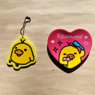 리락쿠마 하트형 거울과 키링 세트