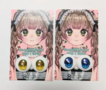 딜러 제작 인형 눈 20mm 우타카타 2종류 DD MDD