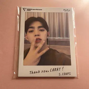 SEVENTEEN FC 카라모바 W 회원 혜택