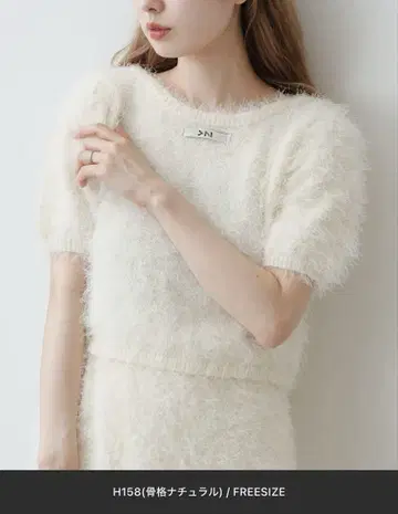 kastane 셋업 가능 샤기 반팔 가디건 아이보리