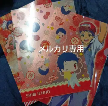 킹프리 이치조 신 클리어 파일