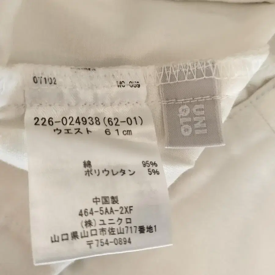 9번째 상품 이미지