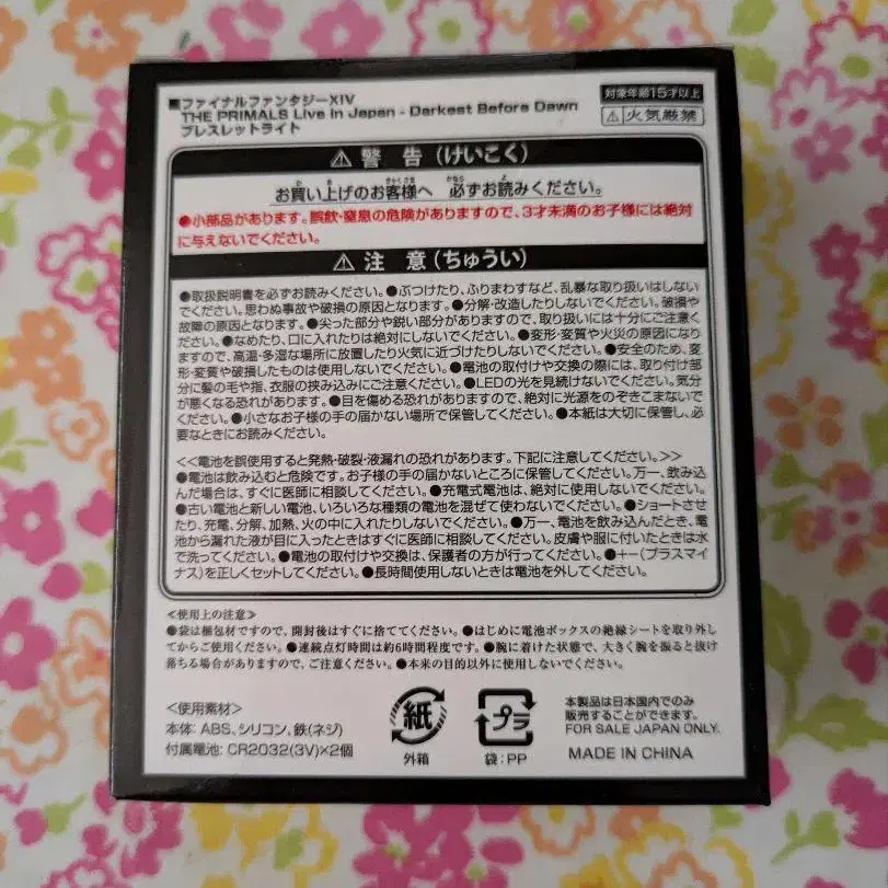5번째 상품 이미지