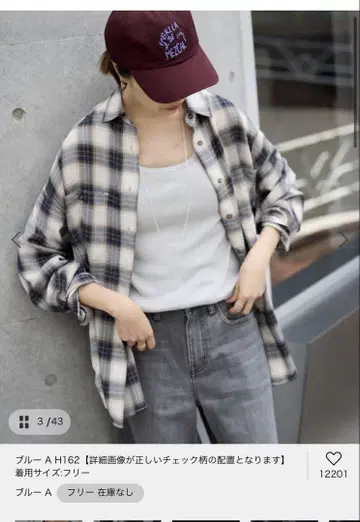 비에라 체크 크루즈 셔츠 블루