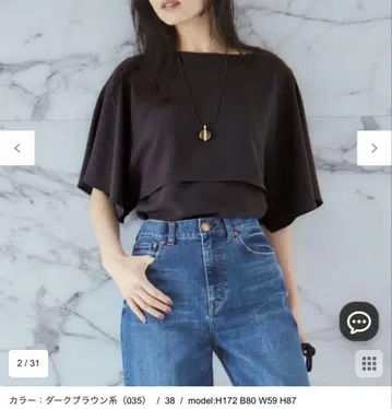 23구 스트레치 조젯 케이프 디자인 티셔츠