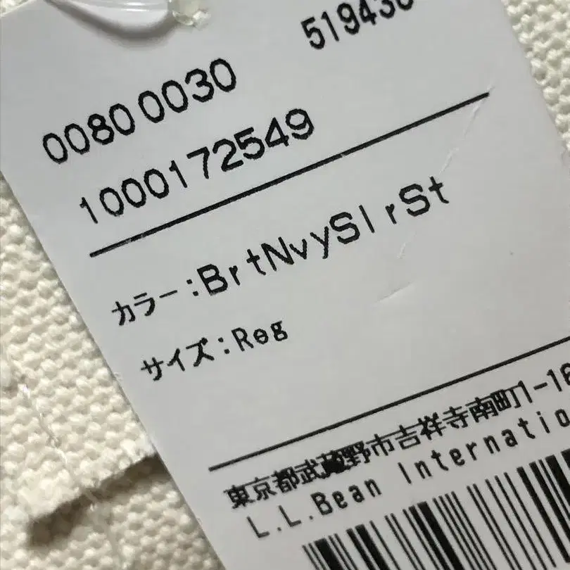 12번째 상품 이미지