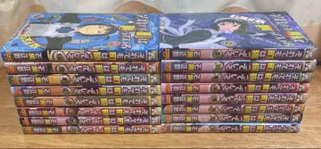 그래도 마을은 돌고 있다 전권