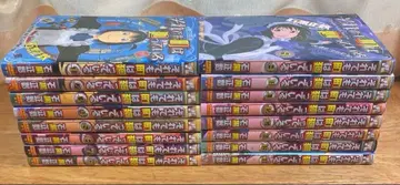 그래도 마을은 돌고 있다 전권