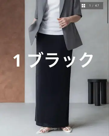 crewre 스트레치 벨로아 스트레이트 스커트