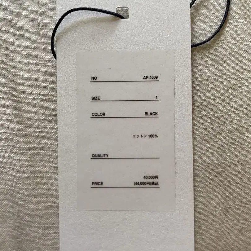 5번째 상품 이미지
