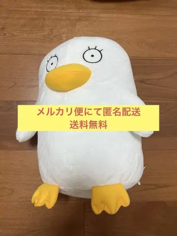 은혼 엘리자베스 메챠모후굿토 봉제 인형