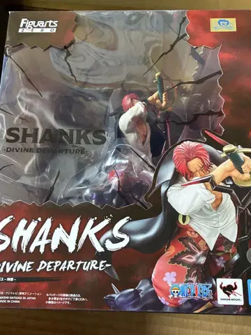 Figuarts ZERO 샹크스