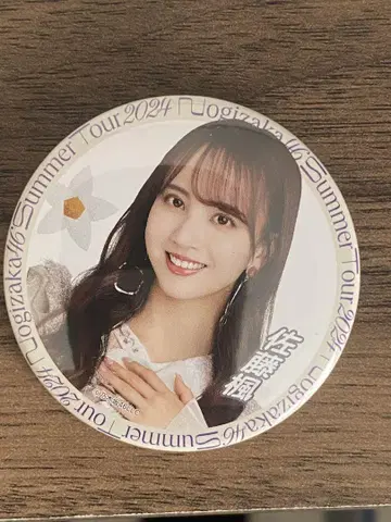노기자카46 캔뱃지 사토 카에데