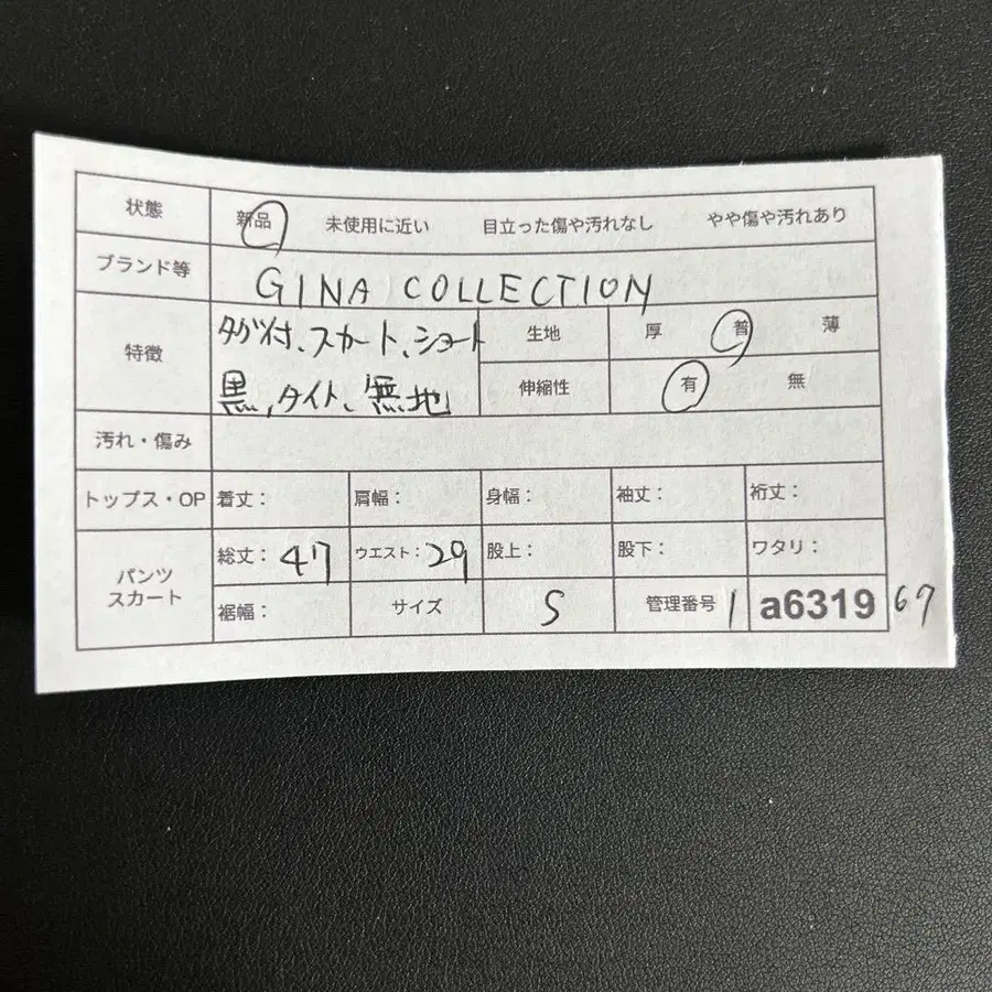 11번째 상품 이미지