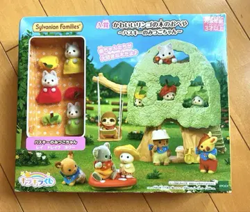 반짝반짝 복권 A상 귀여운 사과나무의 방 허스키 삼둥이