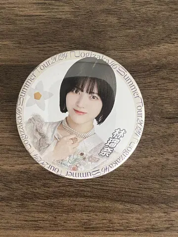 노기자카46 캔뱃지 하야시 루나