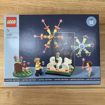 LEGO 40689 불꽃놀이 축제 한정판
