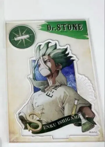 Dr.STONE 이시가미 센쿠 빈티지 아크릴 스탠드
