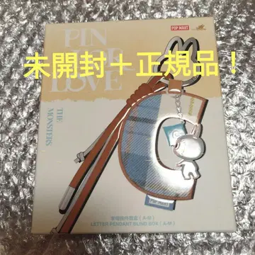 POPMART PIN FOR LOVE 러브브! 미개봉품!