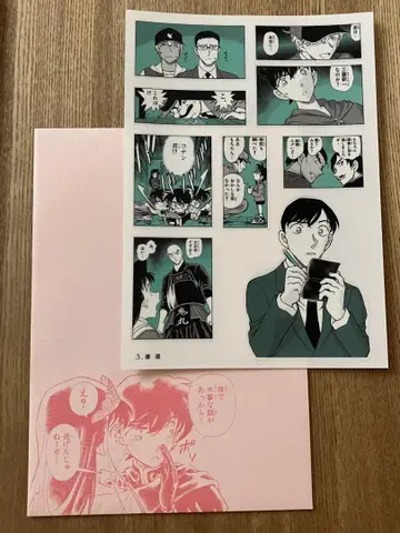 119 명탐정 코난 씰 복권 FILE.03 확인