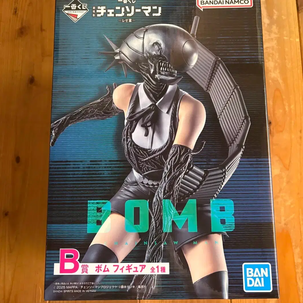 CHAINSAW MAN | 체인소맨 Same-day shipping) Unopened) Ichiban Kuji