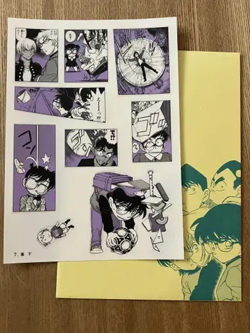 119 명탐정 코난 씰 복권 봉투에 잠복한 실루엣 낙하