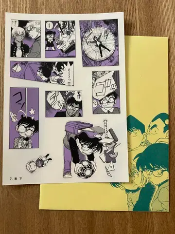 119 명탐정 코난 씰 복권 봉투에 잠복한 실루엣 낙하