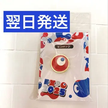 [라스트 1] 만박 EXPO 미야쿠미야쿠 꼬리 코미야쿠 핀 배지 4