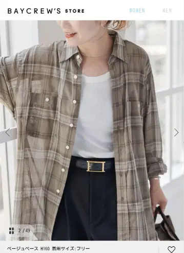 코튼 보일 체크 셔츠 Spick and Span