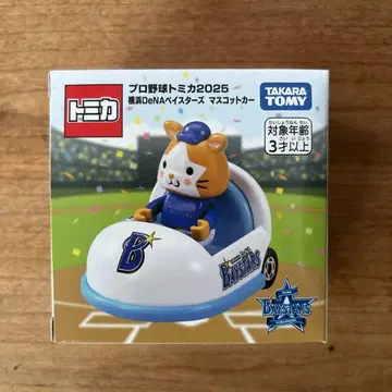 프로야구 토미카 2025 요코하마 DeNA 베이스타즈 마스코트카