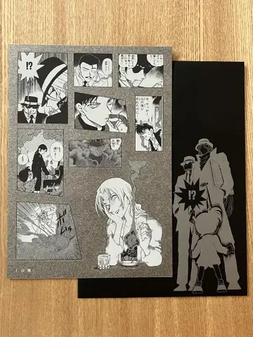 119 명탐정 코난 씰 복권 file 3 화이트 연기