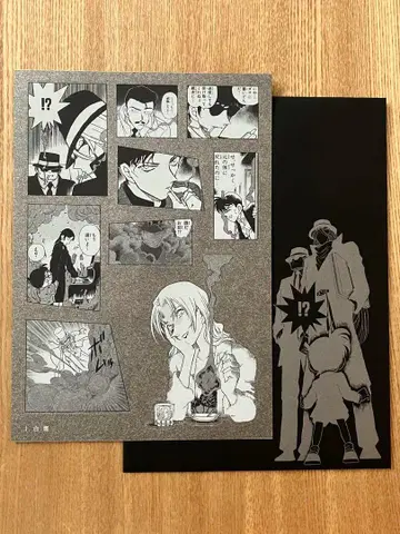 119 명탐정 코난 씰 복권 file 3 화이트 연기