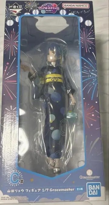 제일복권 애니메이션 [봇치 더 록!] VOLUME 4 야마다 료 피규어