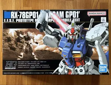 HG RX-78 GP01 건담 시험 제작 1호기 제피랜서스
