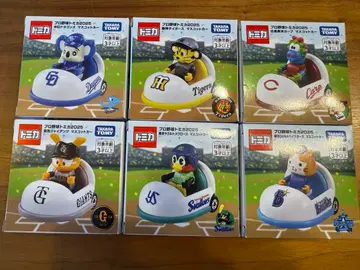 프로야구 토미카 2025 센트럴리그 6개 구단 원정 유니폼 사양