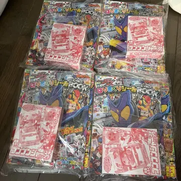 새상품 분붐저 고치조 테레비군 2, 3월호 4권 씰북 포함