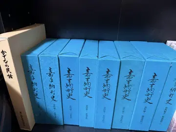 가데나정사 전 8권, 가데나의 민담