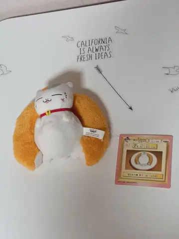 나츠메 우인장 스토리 봉제 인형